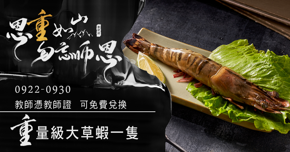 ☆消費滿額☆送一口和牛一份